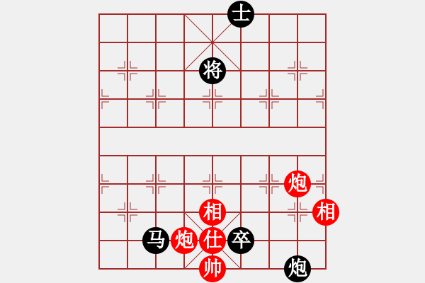 象棋棋譜圖片：獨釣寒江雪 先和 將棋俱樂部 - 步數(shù)：230 