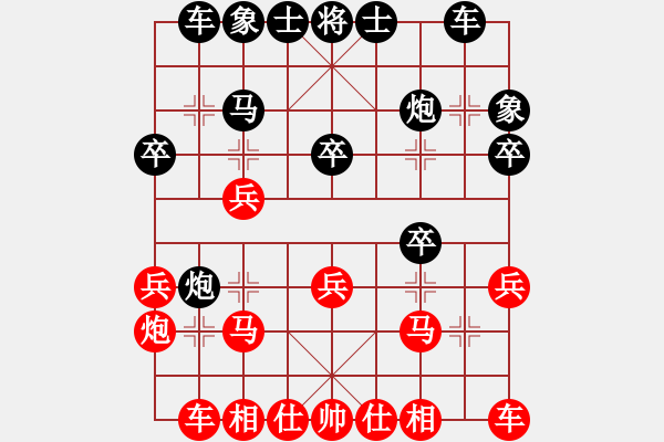 象棋棋譜圖片：海南 鄭世寶 和 江蘇 葉建偉 - 步數(shù)：20 