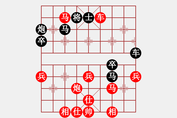 象棋棋谱图片：五六炮过河车对屏风马 成都 龚勤 胜 火车头 张晓霞 - 步数：60 