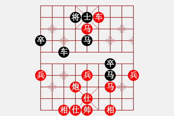 象棋棋譜圖片：五六炮過河車對(duì)屏風(fēng)馬 成都 龔勤 勝 火車頭 張曉霞 - 步數(shù)：70 