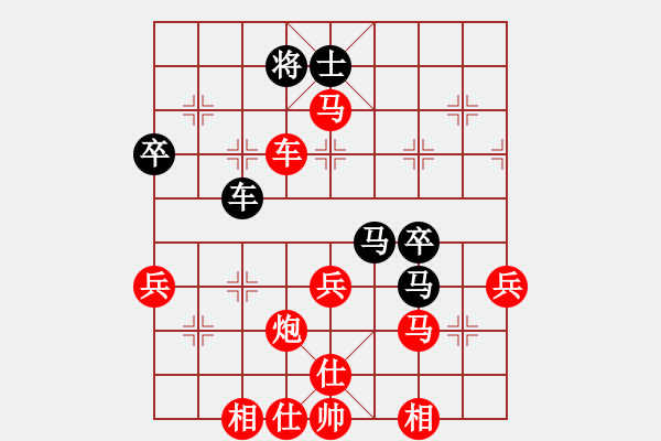 象棋棋谱图片：五六炮过河车对屏风马 成都 龚勤 胜 火车头 张晓霞 - 步数：73 