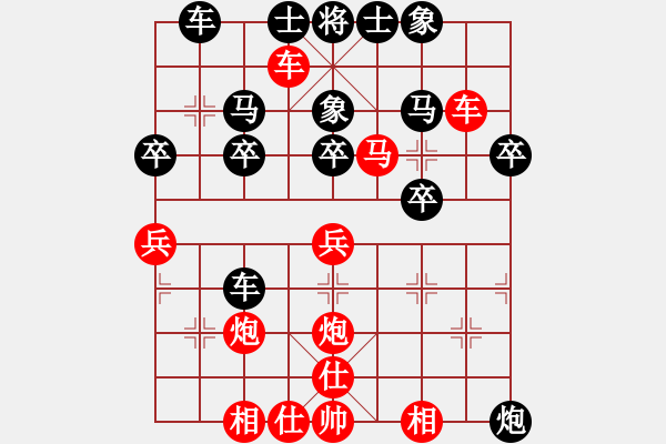 象棋棋譜圖片：月舞(9段)-勝-閩中情種(9段) - 步數(shù)：40 