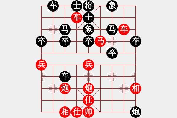 象棋棋譜圖片：月舞(9段)-勝-閩中情種(9段) - 步數(shù)：42 