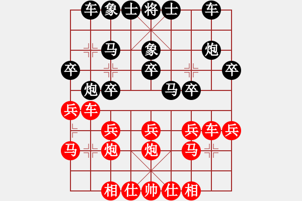 象棋棋譜圖片：7--2---車二進(jìn)四 象7進(jìn)5---紅方先手 - 步數(shù)：21 