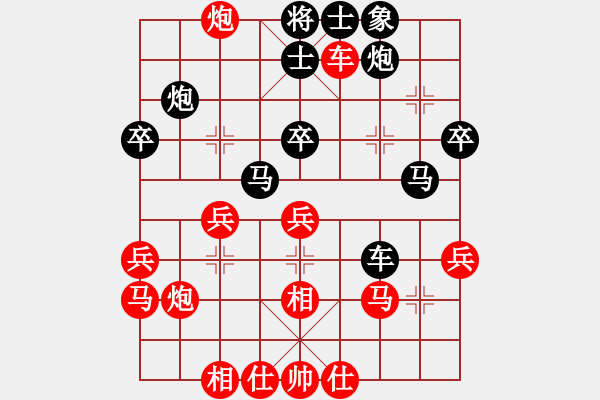 象棋棋譜圖片：楓葉飄花(月將)-和-安順大俠(月將) - 步數(shù)：40 