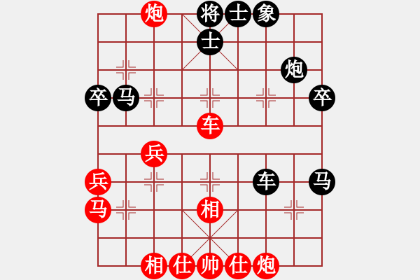 象棋棋譜圖片：楓葉飄花(月將)-和-安順大俠(月將) - 步數(shù)：50 