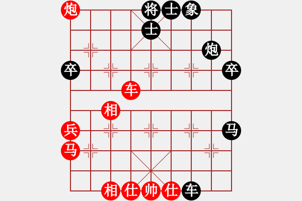 象棋棋譜圖片：楓葉飄花(月將)-和-安順大俠(月將) - 步數(shù)：70 