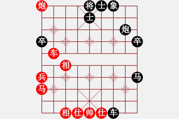 象棋棋譜圖片：楓葉飄花(月將)-和-安順大俠(月將) - 步數(shù)：71 