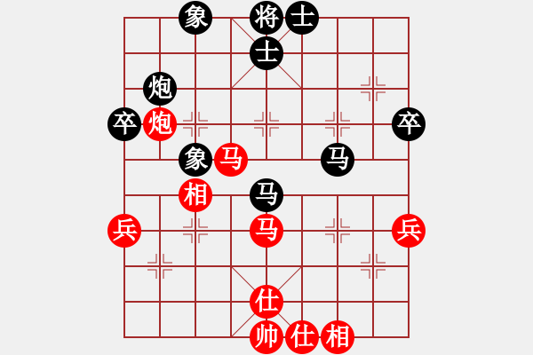 象棋棋谱图片：孟辰 先和 李鸿嘉 - 步数：70 
