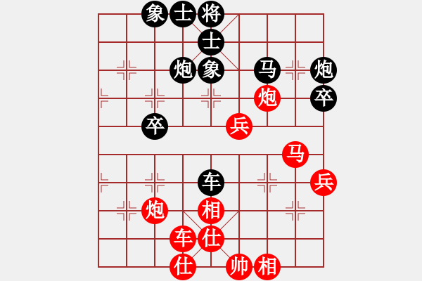 象棋棋譜圖片：18--2---黑先勝--單車馬雙炮二卒--炮6平9 - 步數(shù)：0 