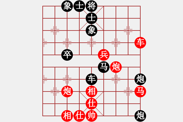 象棋棋譜圖片：18--2---黑先勝--單車馬雙炮二卒--炮6平9 - 步數(shù)：20 