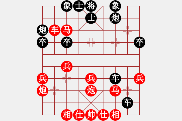 象棋棋譜圖片：建橋隊(duì) 付明升 負(fù) 羊口一隊(duì) 孫軍 - 步數(shù)：30 