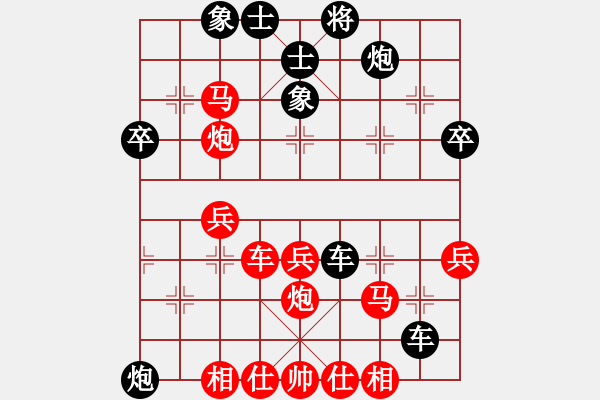 象棋棋譜圖片：建橋隊(duì) 付明升 負(fù) 羊口一隊(duì) 孫軍 - 步數(shù)：40 