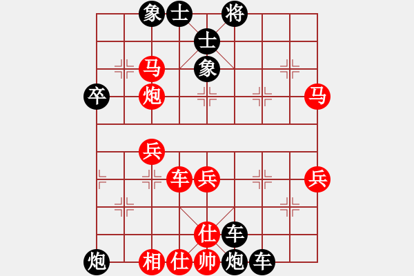 象棋棋譜圖片：建橋隊(duì) 付明升 負(fù) 羊口一隊(duì) 孫軍 - 步數(shù)：50 