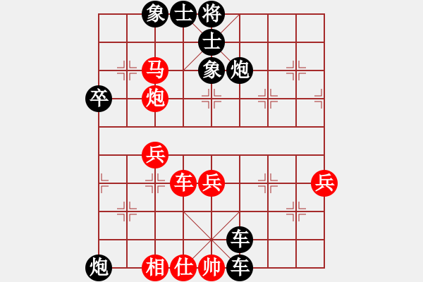 象棋棋譜圖片：建橋隊(duì) 付明升 負(fù) 羊口一隊(duì) 孫軍 - 步數(shù)：56 