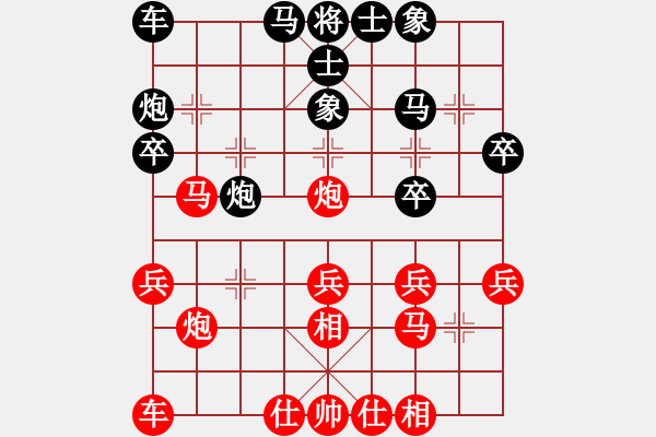 象棋棋谱图片：◥◣氵皮◢◤[47851291] -VS- 奕棋纳凉[704045488] - 步数：30 
