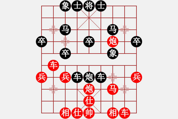 象棋棋譜圖片：錦州無上(6段)-勝-只敗一招(1段) - 步數(shù)：30 