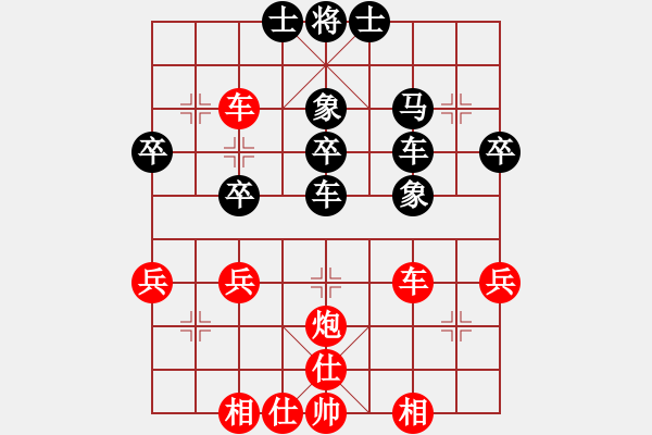 象棋棋譜圖片：錦州無上(6段)-勝-只敗一招(1段) - 步數(shù)：40 