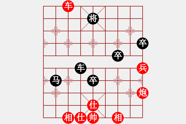 象棋棋譜圖片：卒底炮 - 步數(shù)：100 