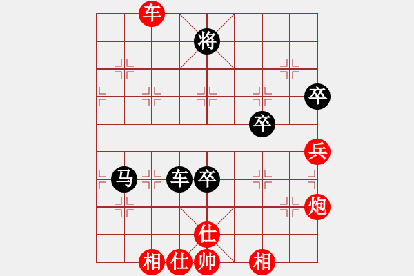 象棋棋譜圖片：卒底炮 - 步數(shù)：110 