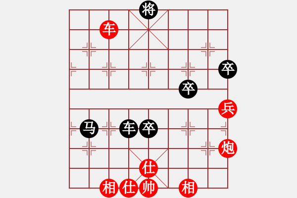 象棋棋譜圖片：卒底炮 - 步數(shù)：120 