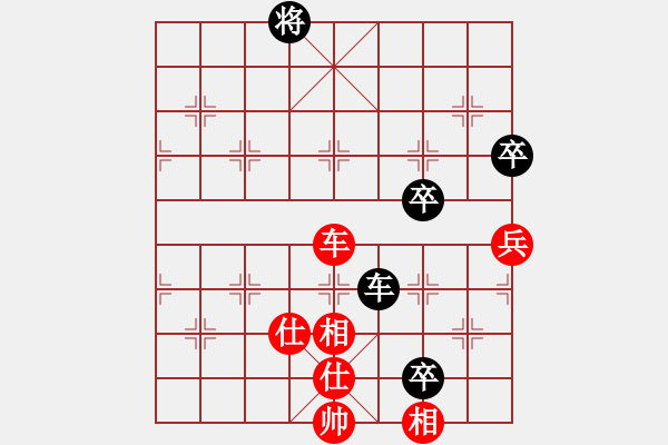 象棋棋譜圖片：卒底炮 - 步數(shù)：140 