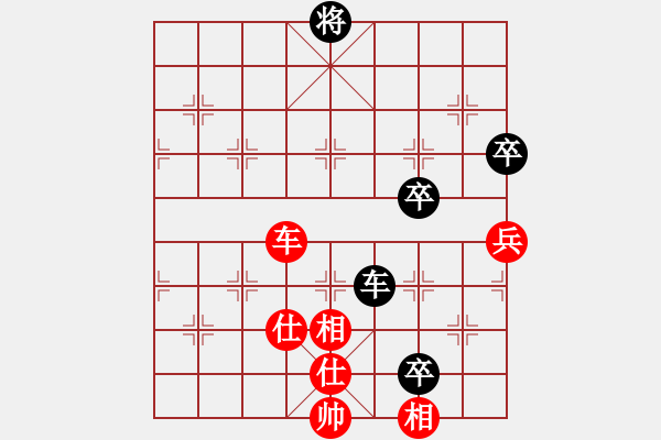 象棋棋譜圖片：卒底炮 - 步數(shù)：150 