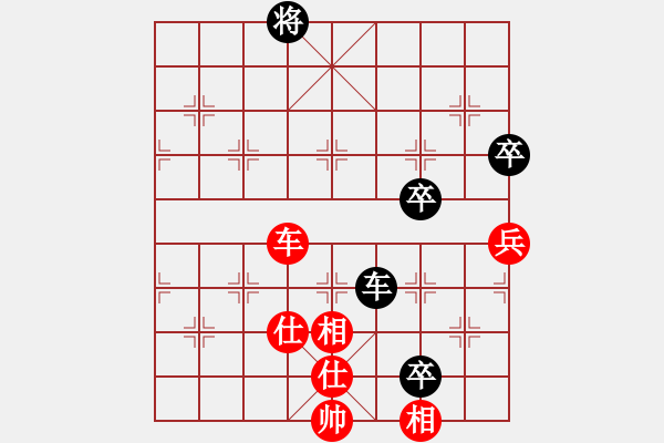 象棋棋譜圖片：卒底炮 - 步數(shù)：153 