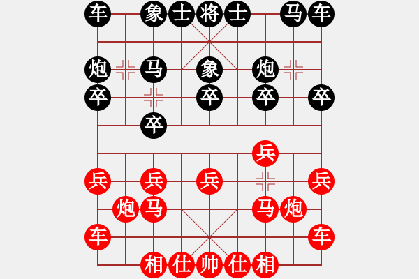 象棋棋譜圖片：富貴聯(lián)盟四(5r)-勝-中山四號(5r) - 步數(shù)：10 