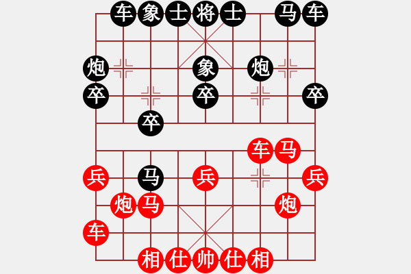 象棋棋譜圖片：富貴聯(lián)盟四(5r)-勝-中山四號(5r) - 步數(shù)：20 