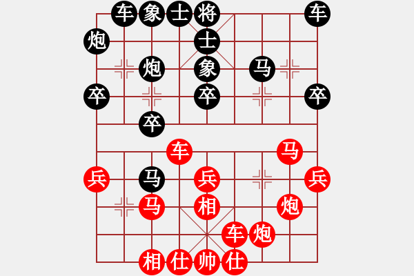 象棋棋譜圖片：富貴聯(lián)盟四(5r)-勝-中山四號(5r) - 步數(shù)：30 