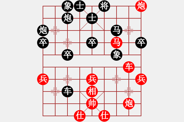 象棋棋譜圖片：富貴聯(lián)盟四(5r)-勝-中山四號(5r) - 步數(shù)：50 