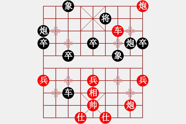 象棋棋譜圖片：富貴聯(lián)盟四(5r)-勝-中山四號(5r) - 步數(shù)：60 