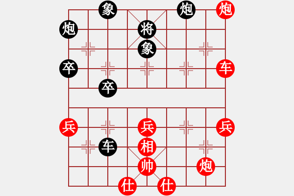 象棋棋譜圖片：富貴聯(lián)盟四(5r)-勝-中山四號(5r) - 步數(shù)：70 