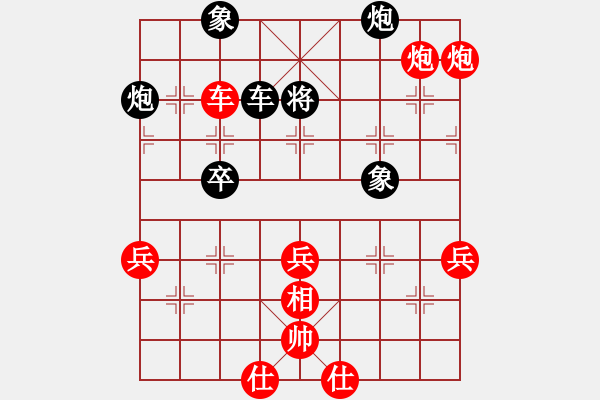 象棋棋譜圖片：富貴聯(lián)盟四(5r)-勝-中山四號(5r) - 步數(shù)：80 