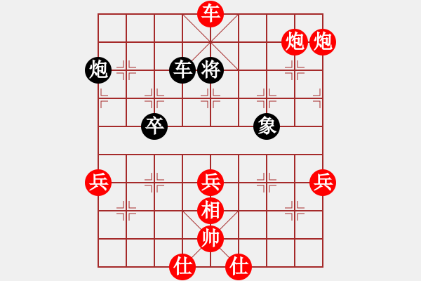 象棋棋譜圖片：富貴聯(lián)盟四(5r)-勝-中山四號(5r) - 步數(shù)：83 