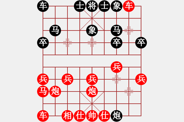 象棋棋譜圖片：2006年弈天聯(lián)賽熱身賽：第二輪菲島棋緣(天罡)-勝-安靜(電神) - 步數(shù)：20 