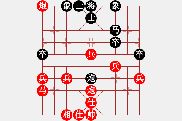 象棋棋譜圖片：2006年弈天聯(lián)賽熱身賽：第二輪菲島棋緣(天罡)-勝-安靜(電神) - 步數(shù)：40 