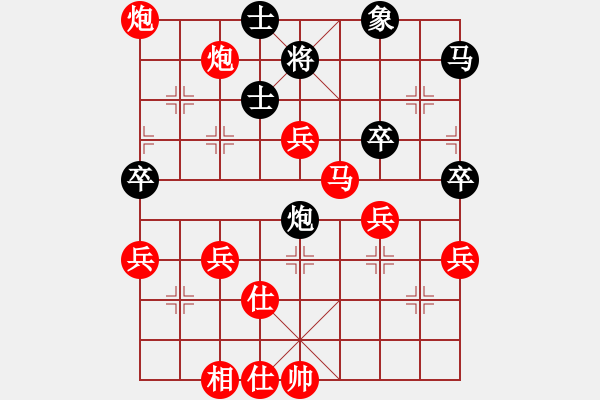 象棋棋譜圖片：2006年弈天聯(lián)賽熱身賽：第二輪菲島棋緣(天罡)-勝-安靜(電神) - 步數(shù)：57 