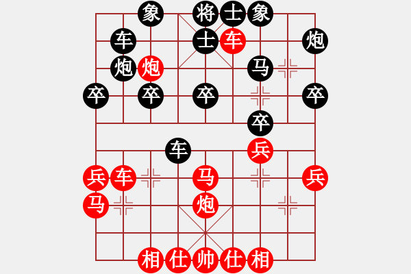 象棋棋譜圖片：田菏 先勝 程宇東 - 步數(shù)：31 