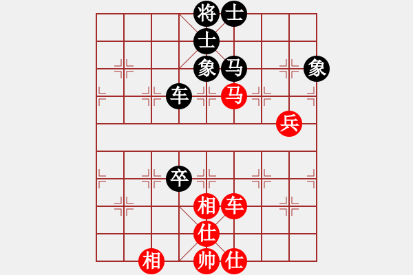 象棋棋譜圖片：天下弈棋賽事棋譜21 - 步數(shù)：70 