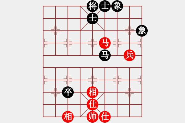 象棋棋譜圖片：天下弈棋賽事棋譜21 - 步數(shù)：80 