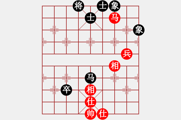 象棋棋譜圖片：天下弈棋賽事棋譜21 - 步數(shù)：85 