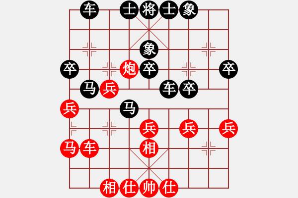 象棋棋譜圖片：約修亞(1段)-負-本溪仙人(2段) - 步數(shù)：30 