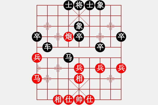 象棋棋譜圖片：約修亞(1段)-負-本溪仙人(2段) - 步數(shù)：34 