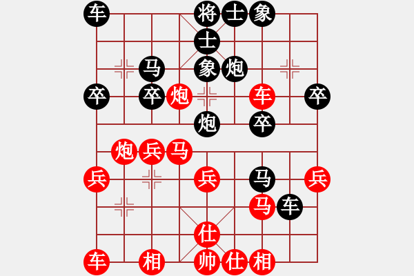 象棋棋譜圖片：第05局-胡榮華(紅先和)柳大華 - 步數(shù)：30 