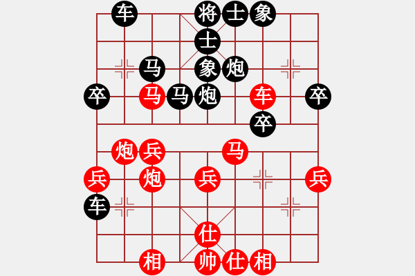 象棋棋谱图片：第05局-胡荣华(红先和)柳大华 - 步数：40 