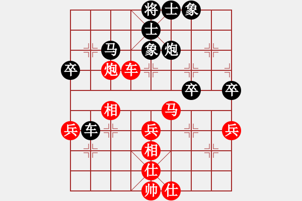 象棋棋谱图片：第05局-胡荣华(红先和)柳大华 - 步数：50 