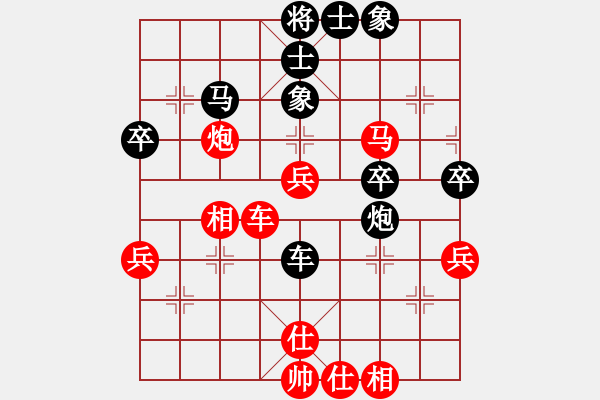 象棋棋谱图片：第05局-胡荣华(红先和)柳大华 - 步数：60 