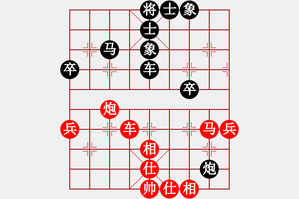 象棋棋谱图片：第05局-胡荣华(红先和)柳大华 - 步数：70 